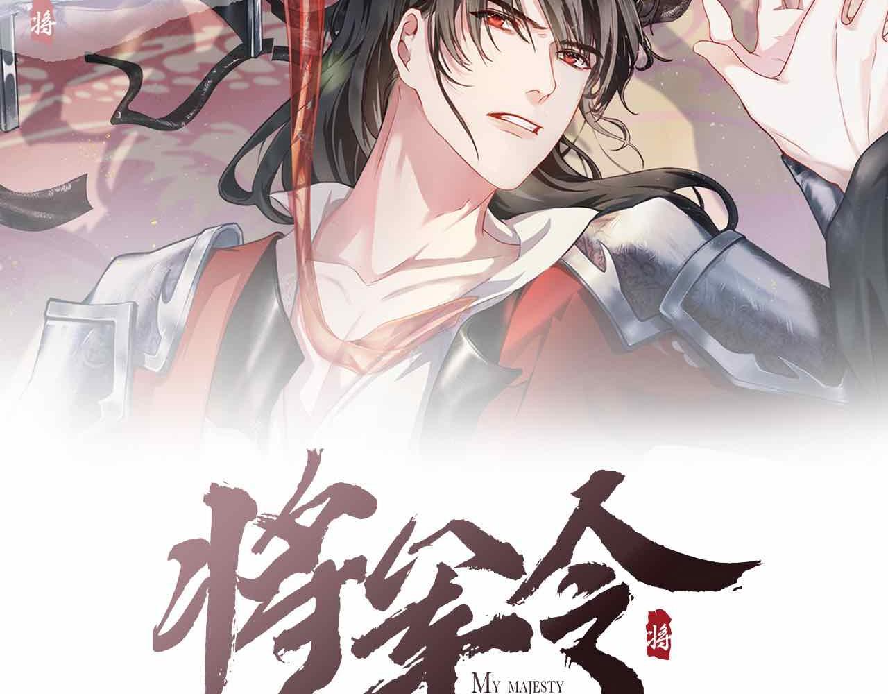 第75话 强灌毒酒1