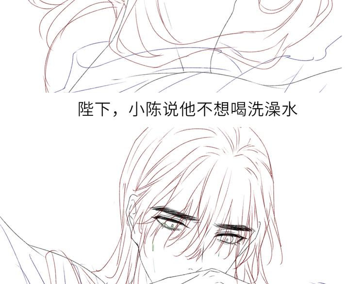 第14话 共浴72