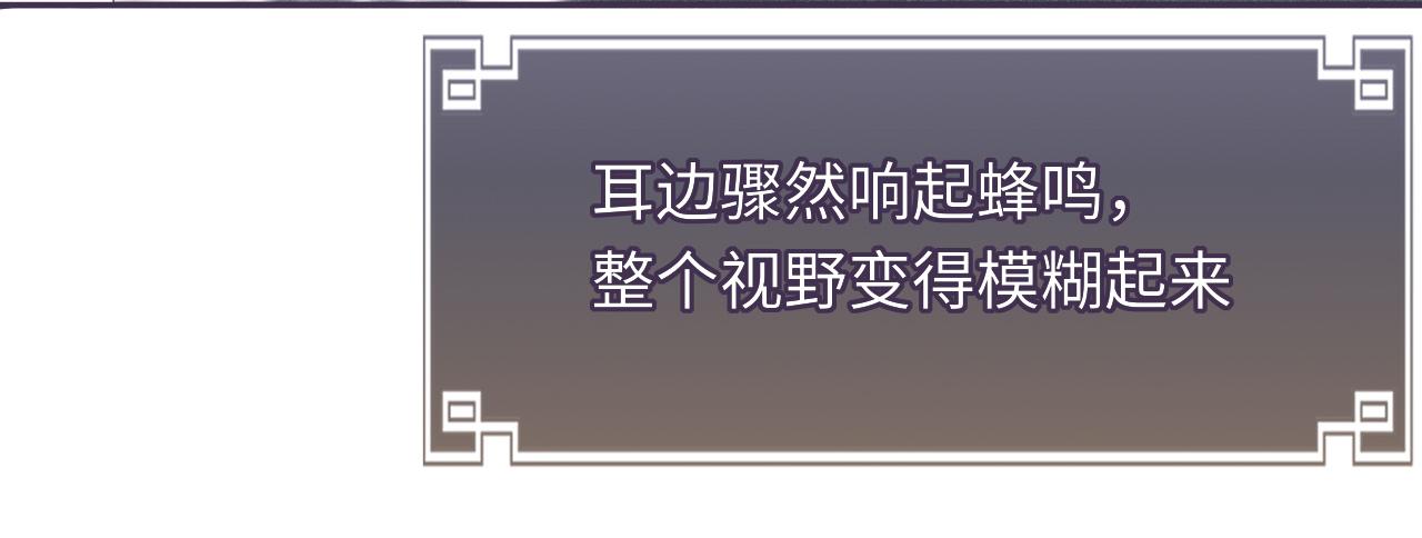 第35话 雨幕中的窥见83