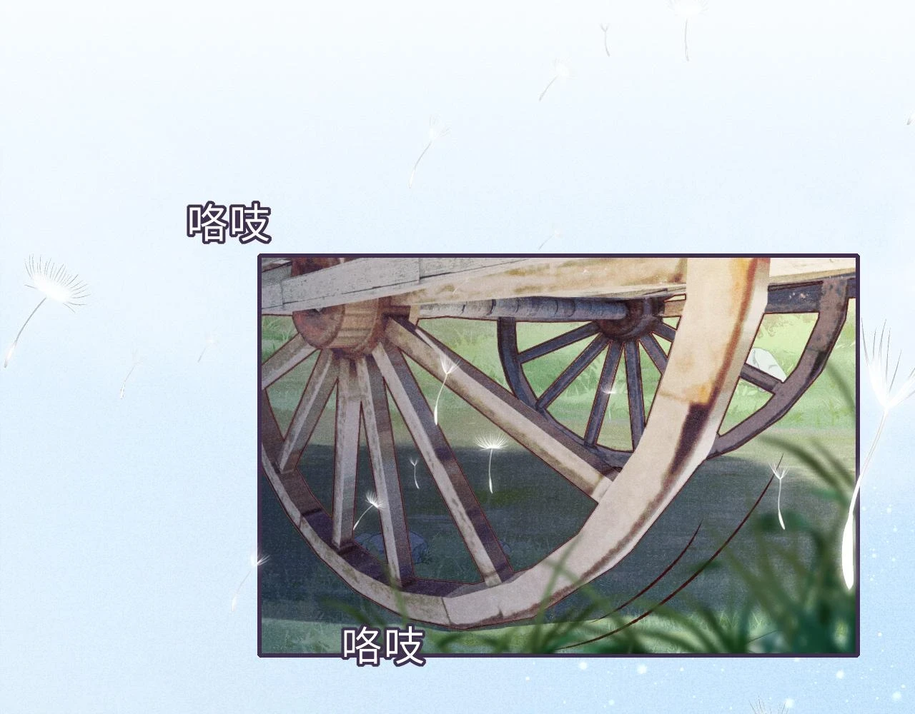 番外4