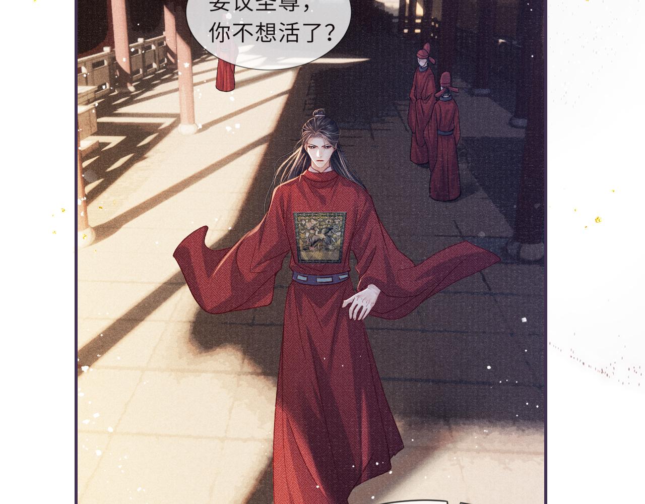 第86话 原来他死了64
