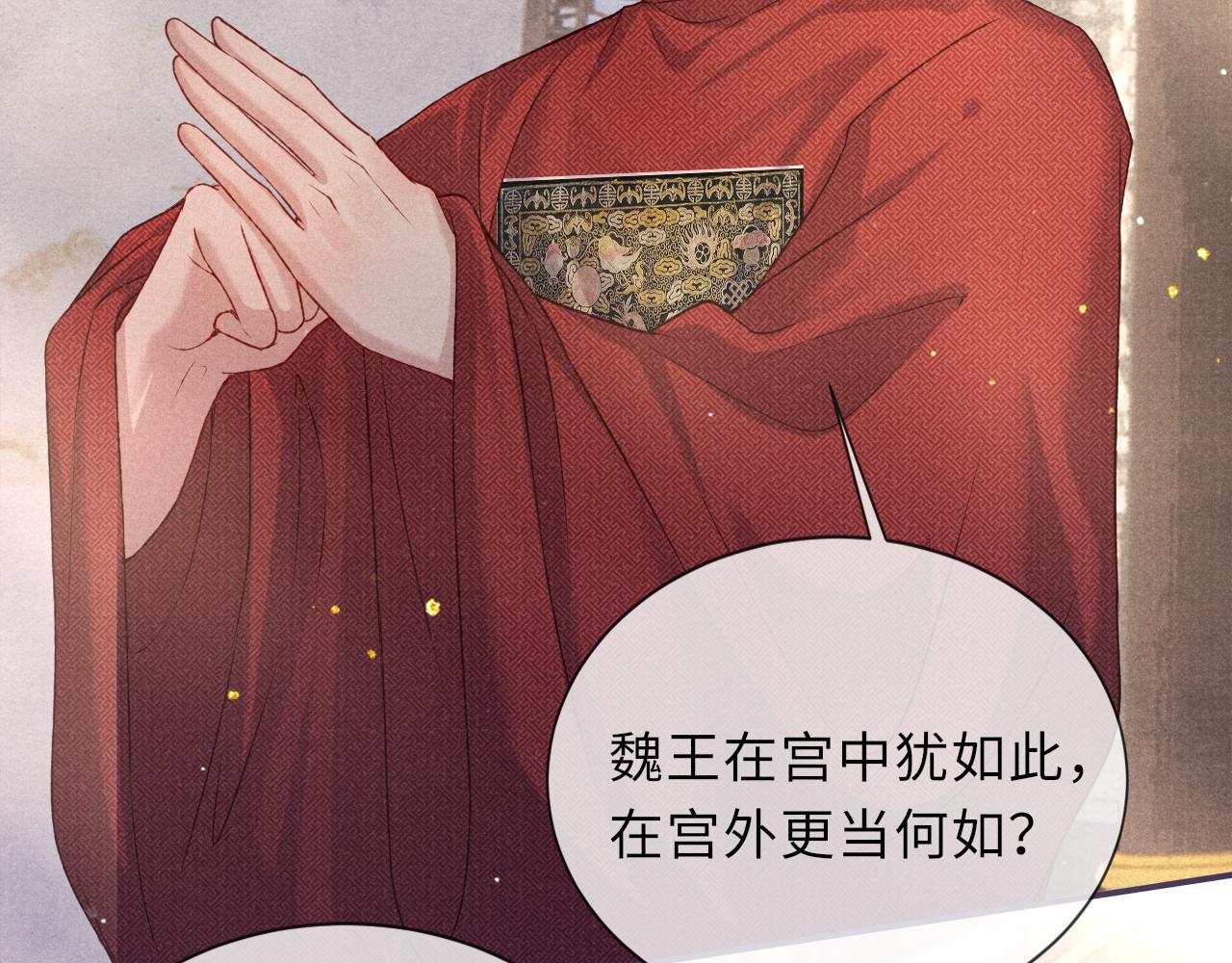 第68话质问50