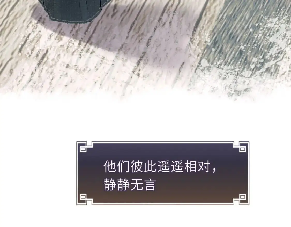 完结章 终将重逢78