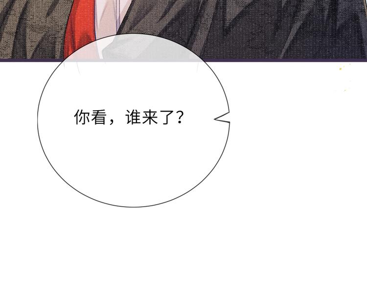 第5话 解欲之药82