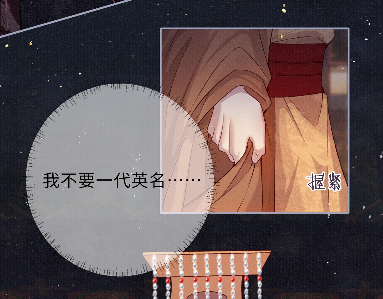 第69话分道扬镳22