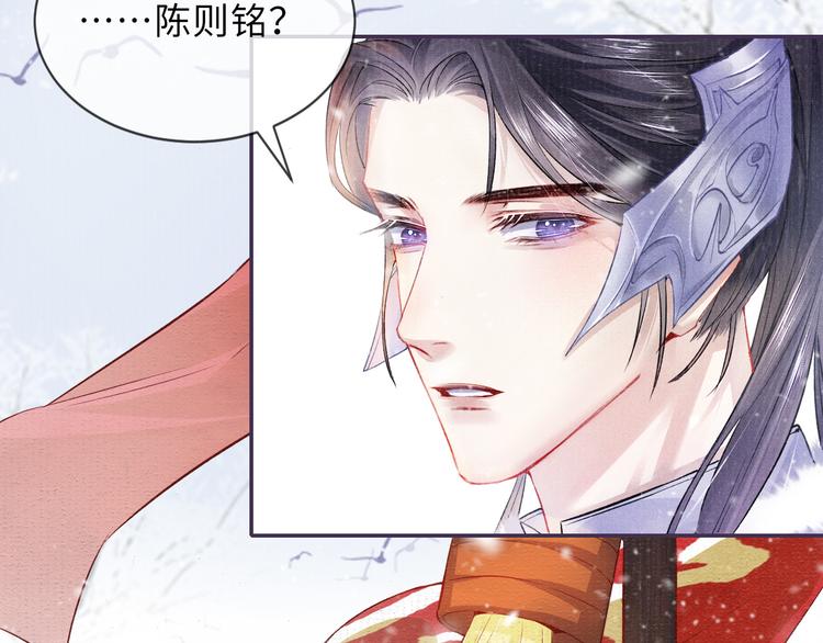 第14话 共浴13