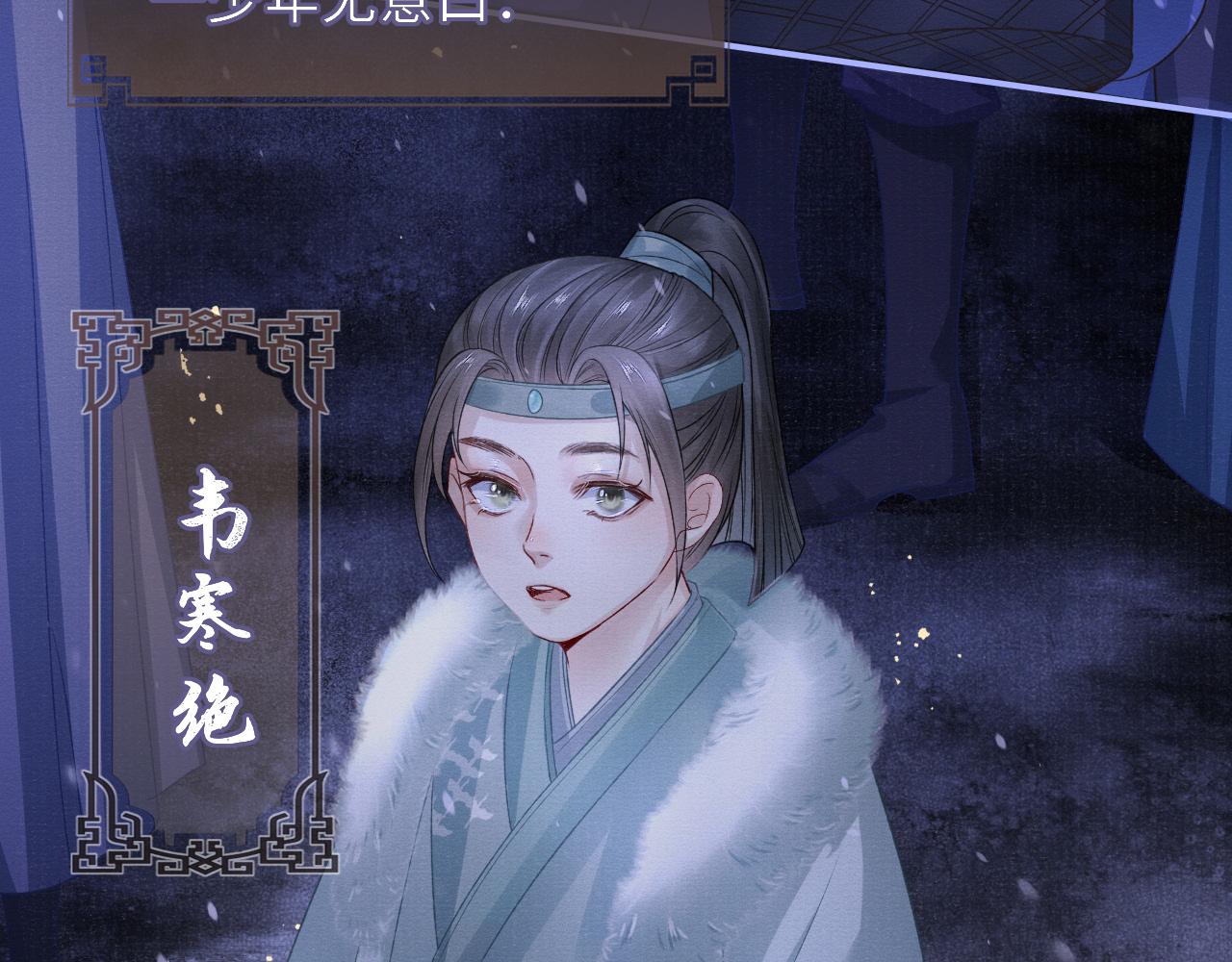 第58话 相依7