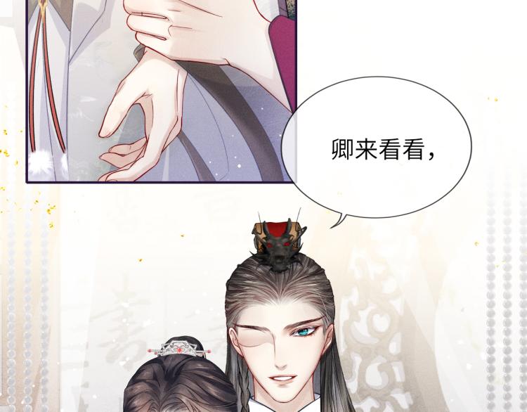 第34话 新的秘密31