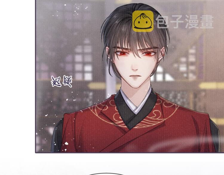 第25话 卿也要拒绝我吗63