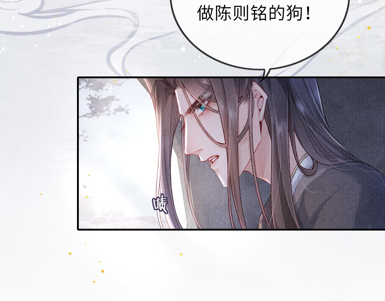 第44话 囚禁34