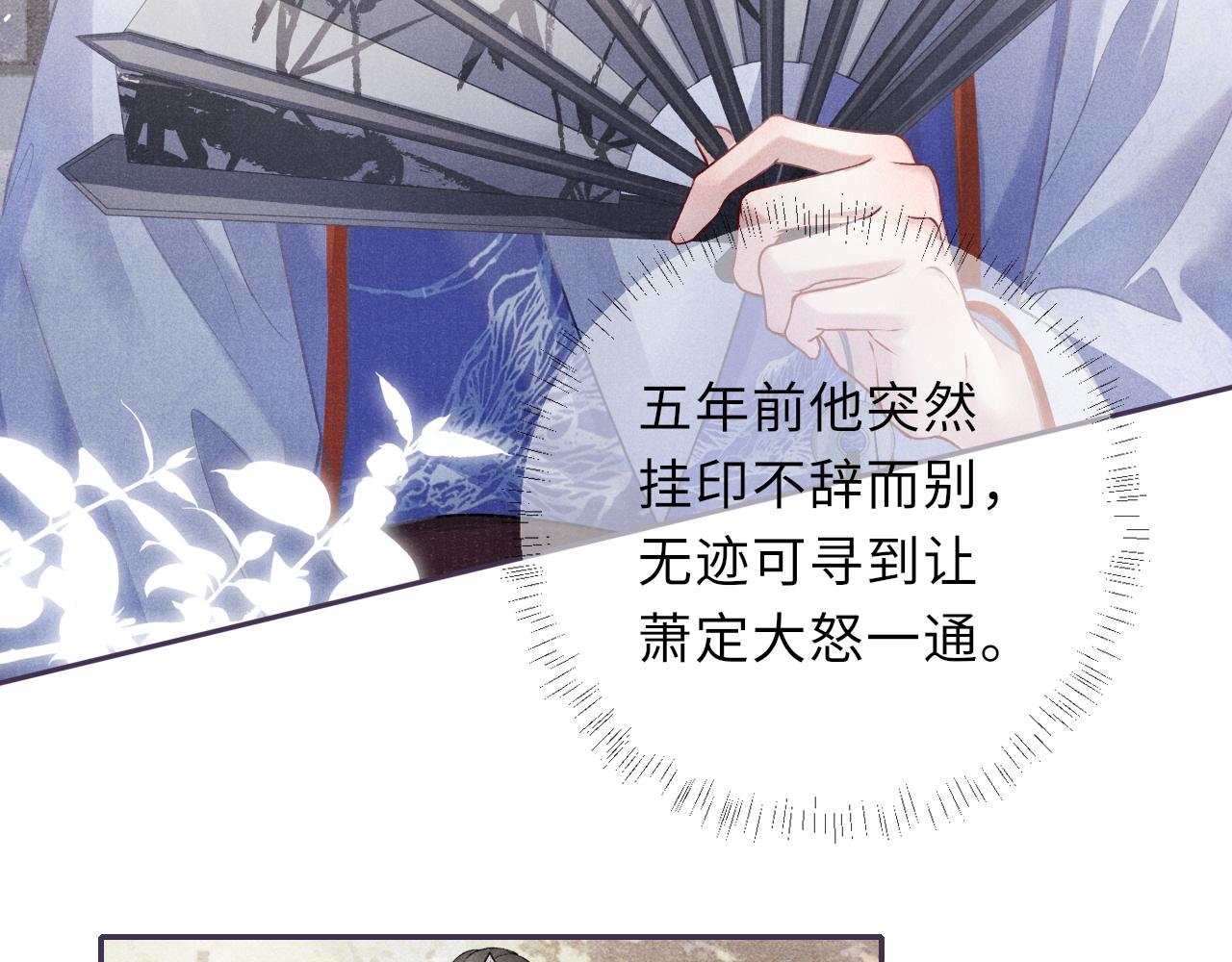 第51话 内心的矛盾74