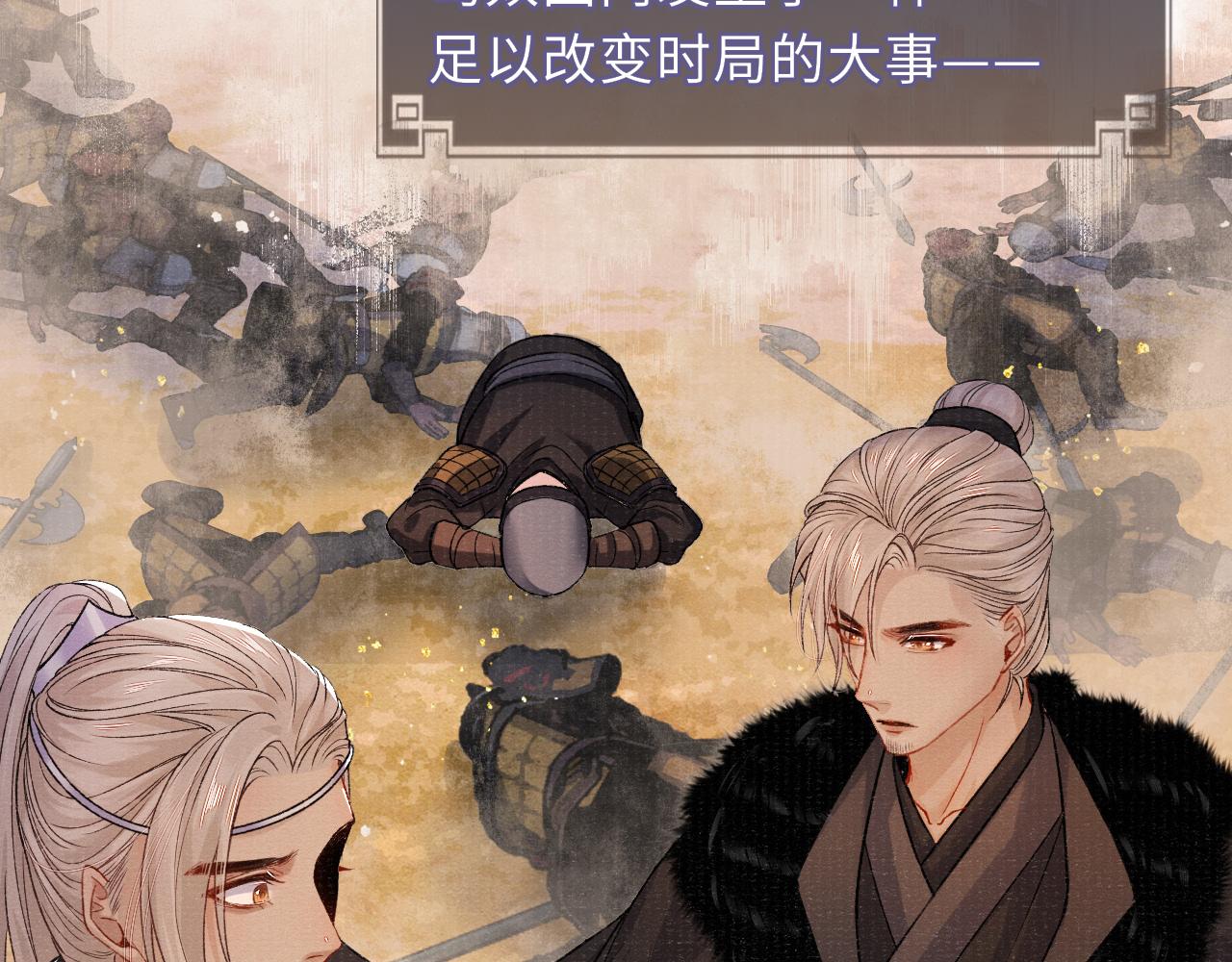 第82话 最后的触碰18