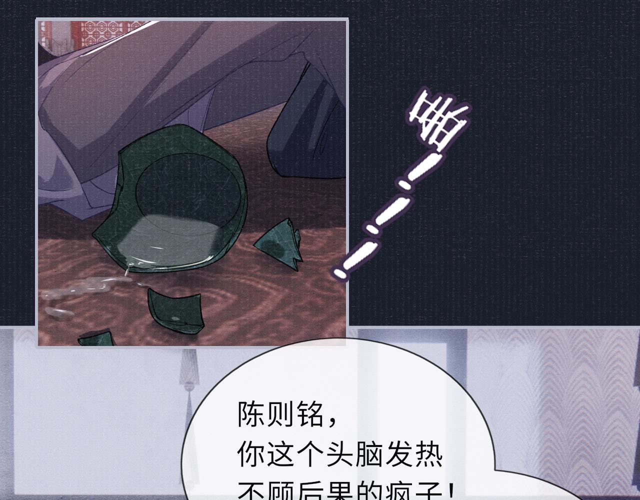 第75话 强灌毒酒77