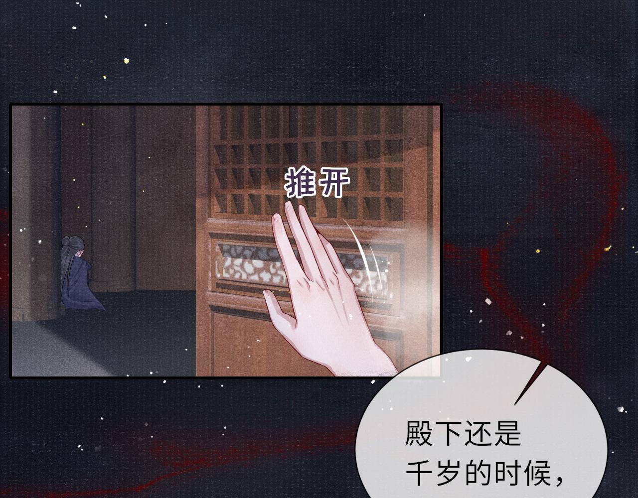 第44话 囚禁50