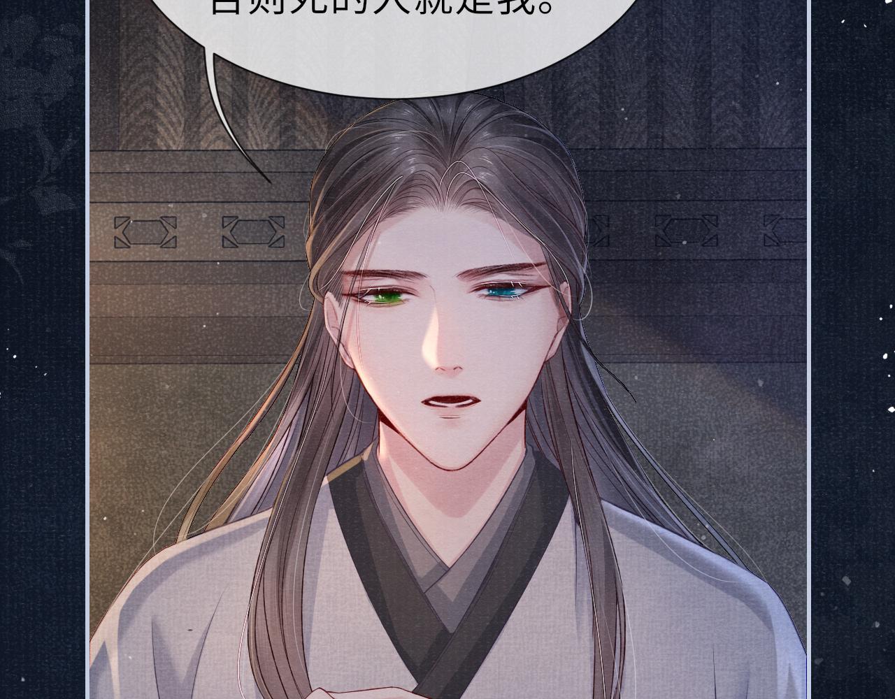 第48话 玩弄59