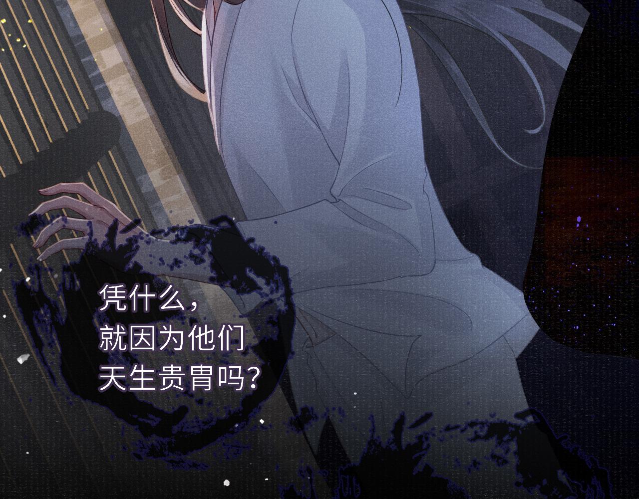 第39话 宁为玩物不为国贼63