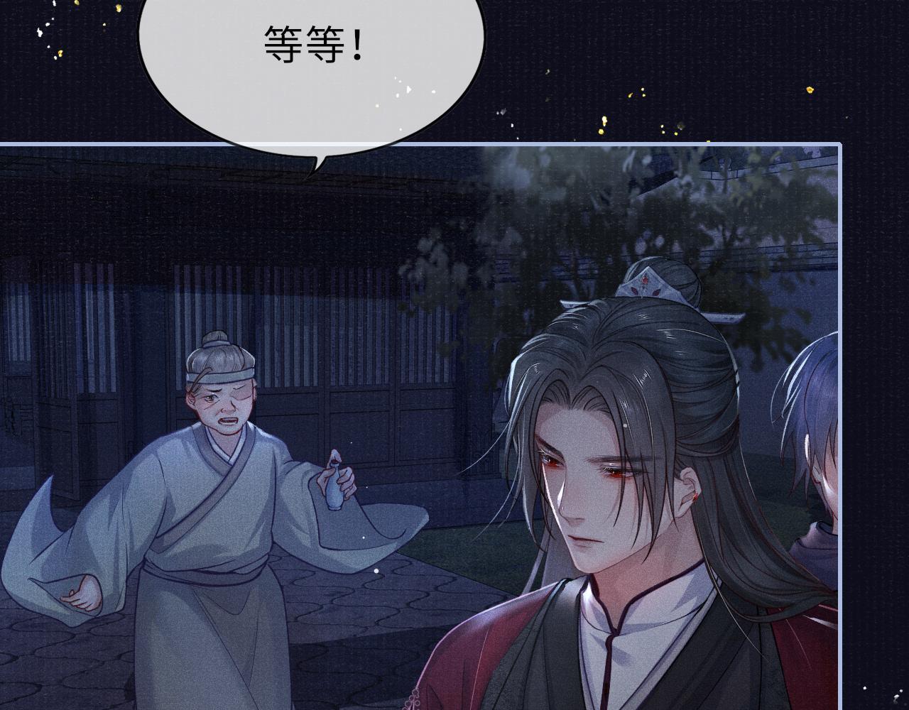 第45话 强迫喂药67
