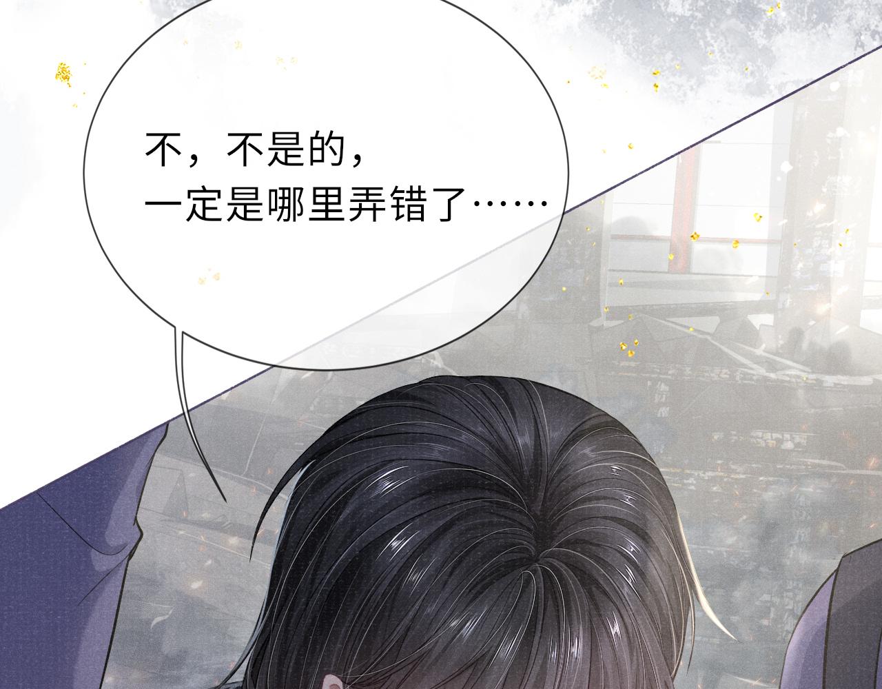 第37话 反击89