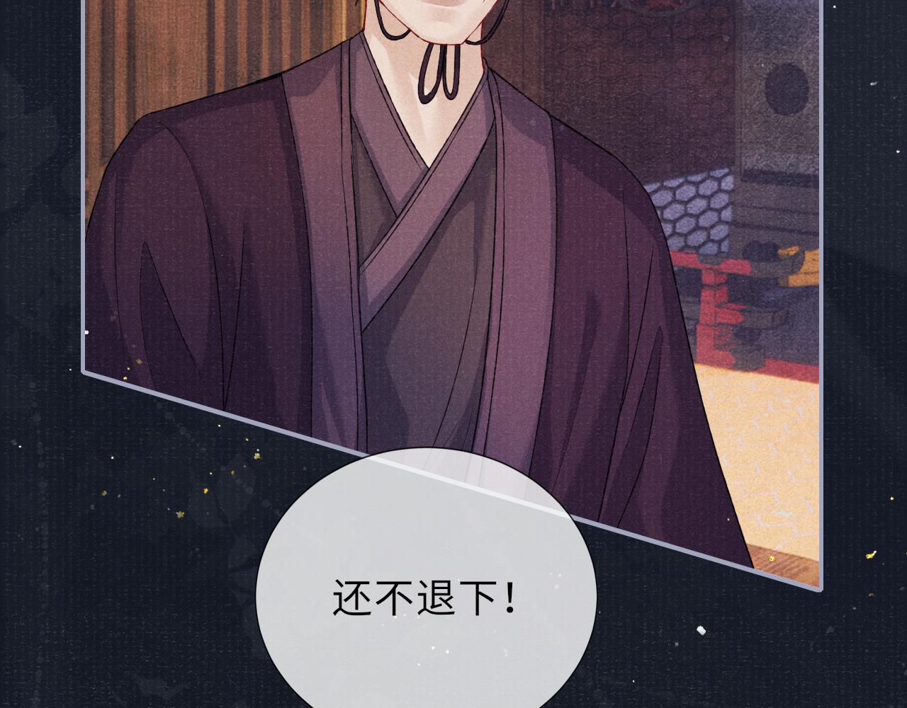 第68话质问18