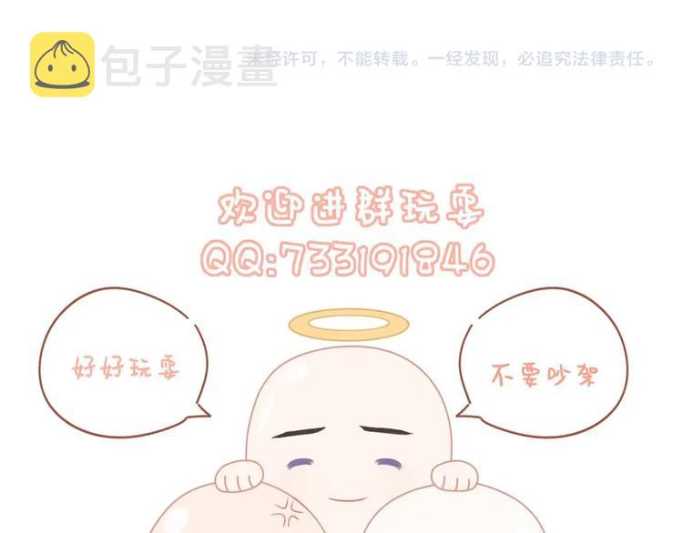 第7话 纠缠74