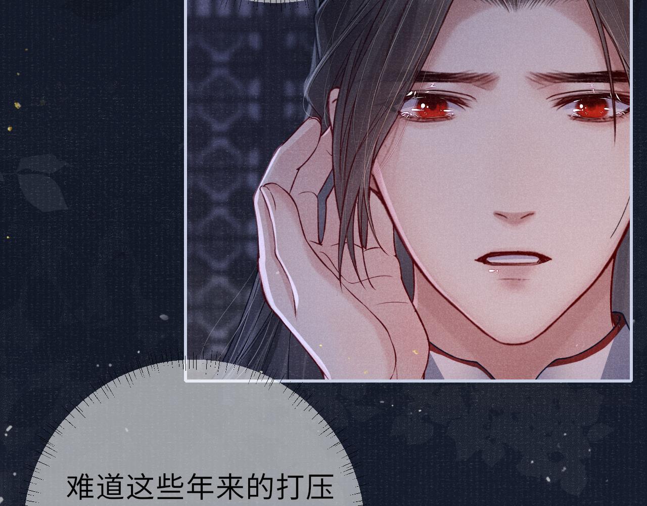 第48话 玩弄74