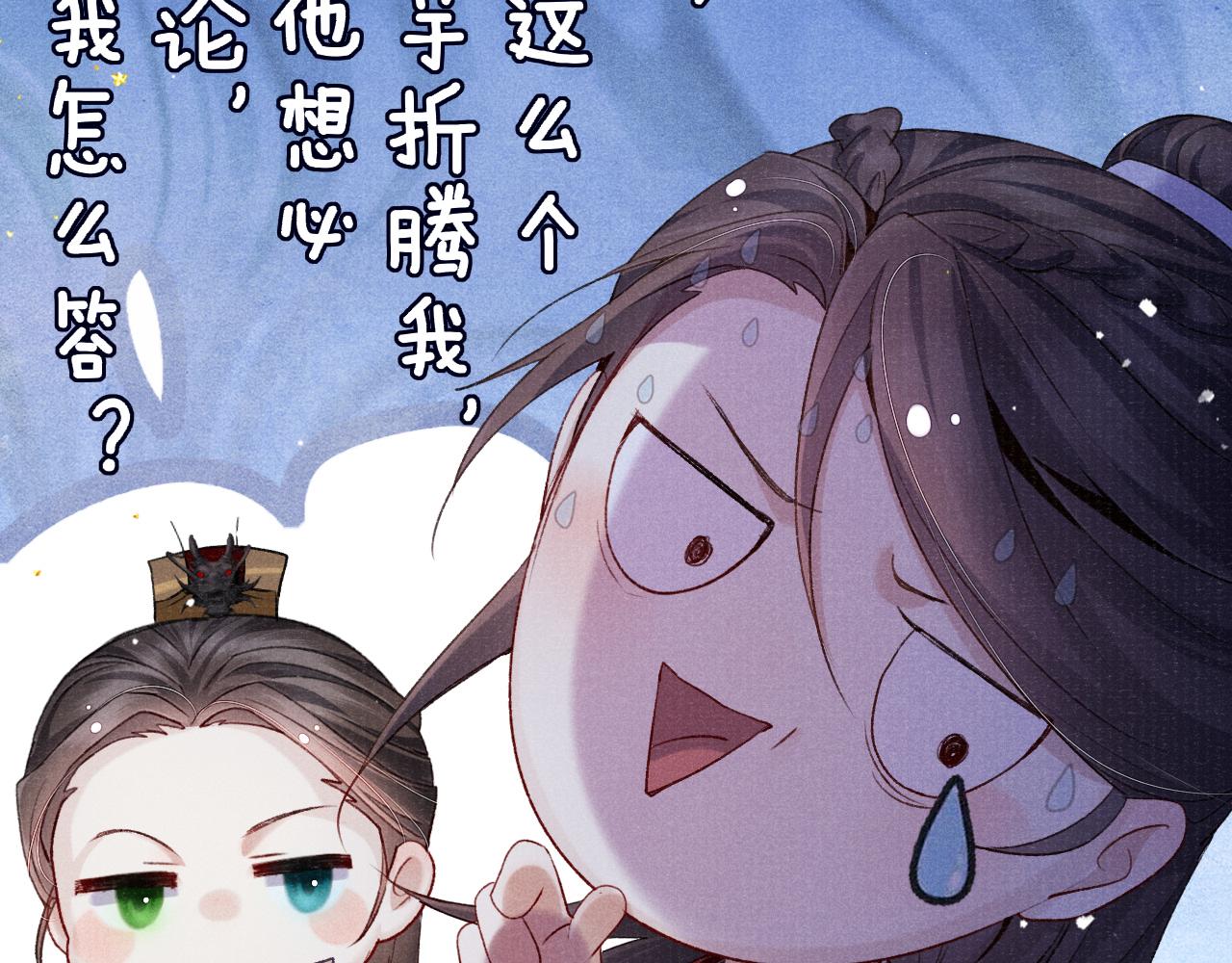 第84话 入梦32