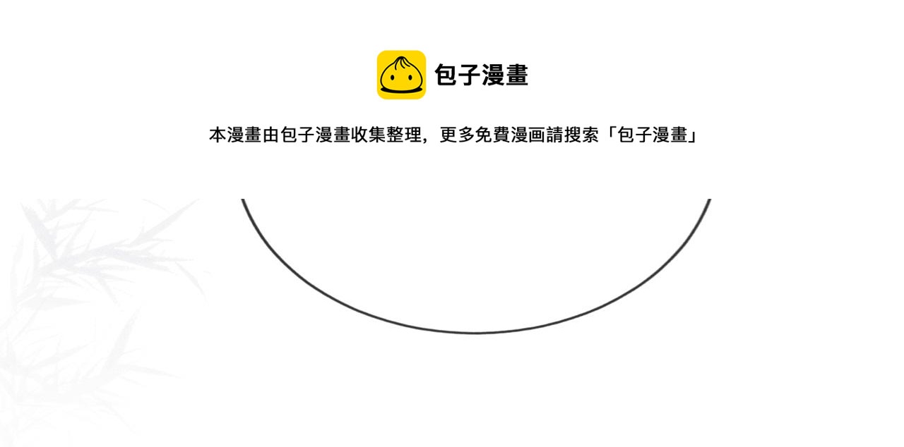 第35话 雨幕中的窥见36