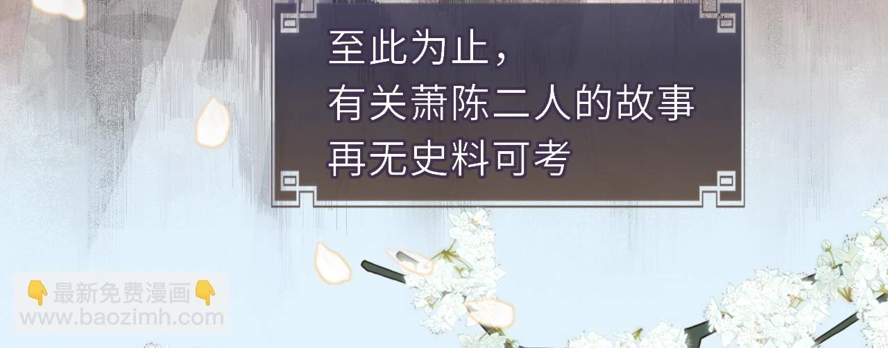 番外52