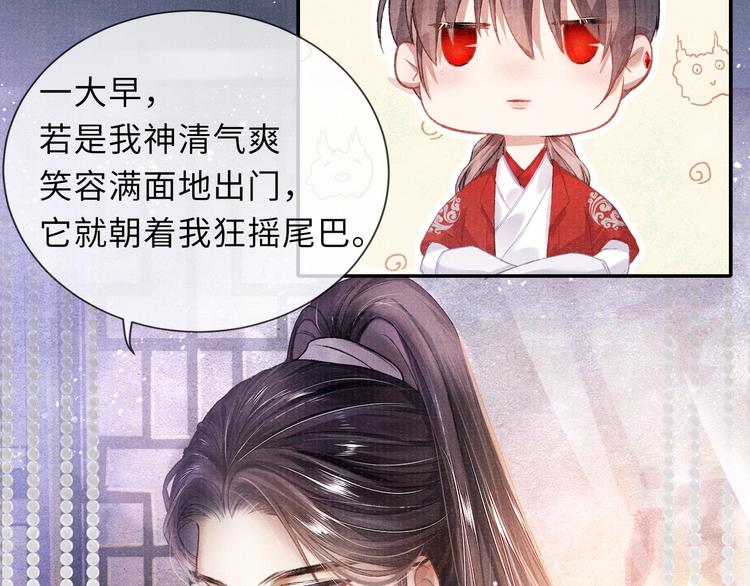 第9话 真相！他与他的过往……21