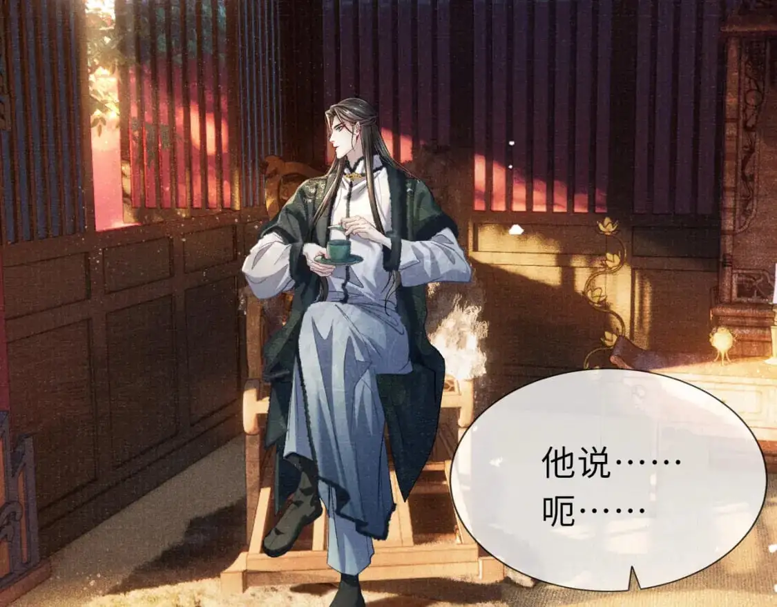 完结章 终将重逢8