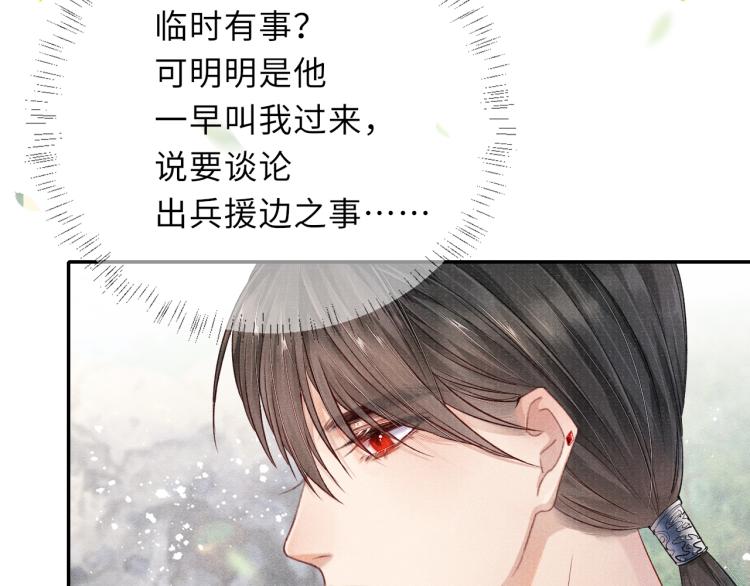 第30话 误会16