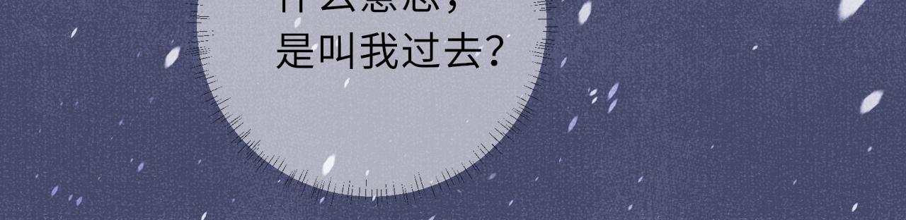 第58话 相依47