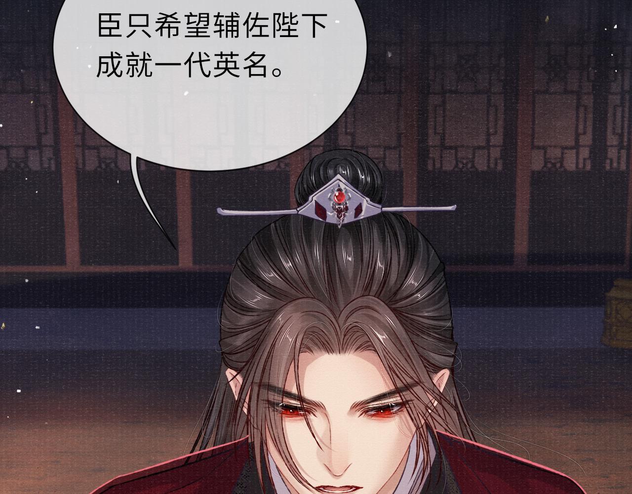 第69话分道扬镳20