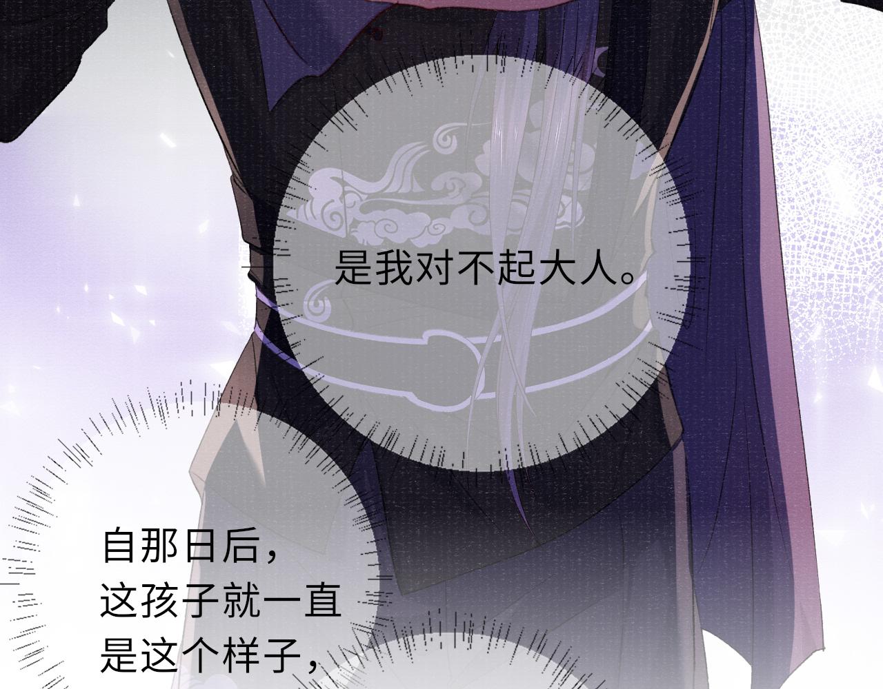 第79话 背叛80