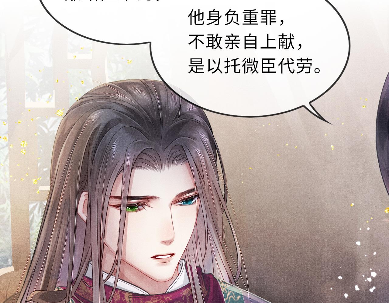 第40话·第一季完结篇 决裂60