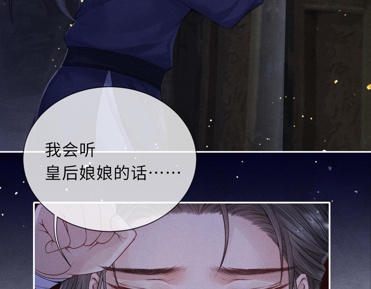 第40话·第一季完结篇 决裂27
