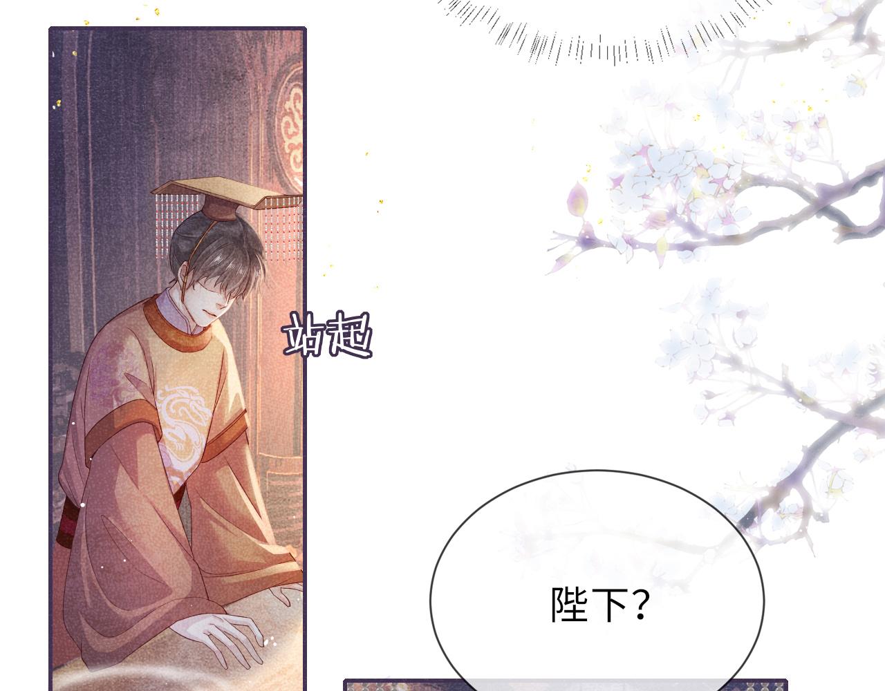 第60话 藏匿的心意18