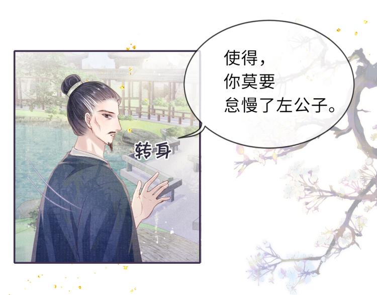 第27话 到我这里来15