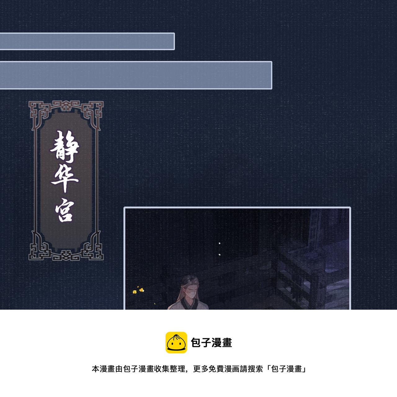 第48话 玩弄16