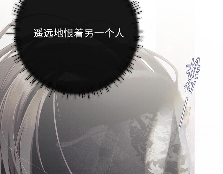 第1话 玩物36