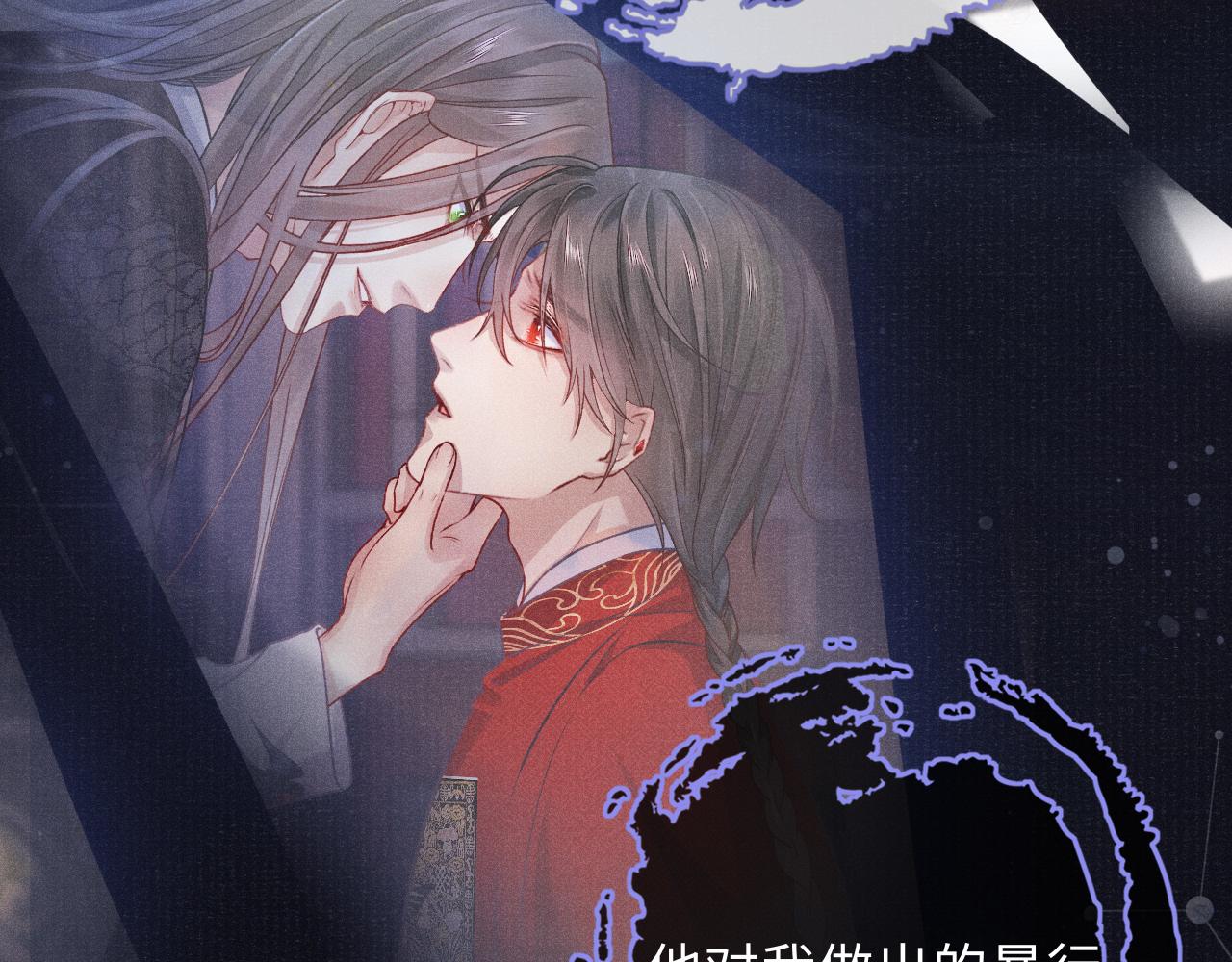 第54话 死而后生35