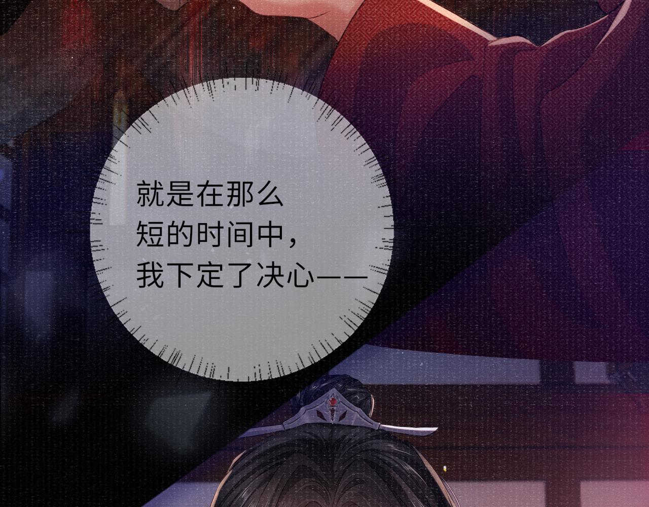 第79话 背叛86