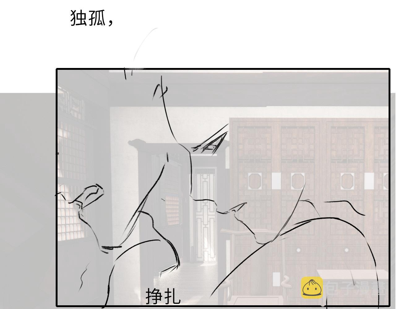 第68话质问88