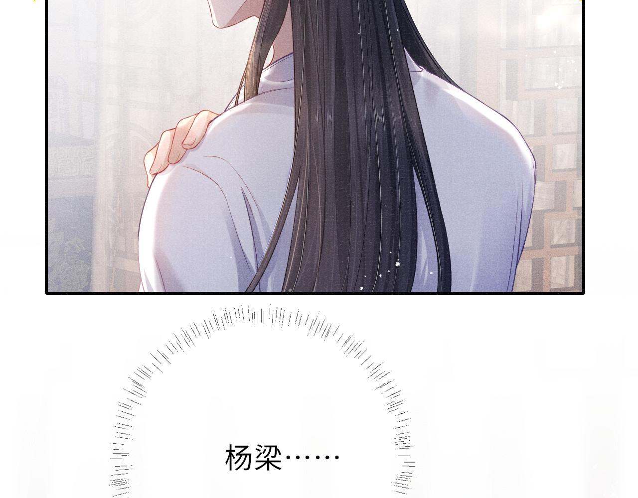 第40话·第一季完结篇 决裂87