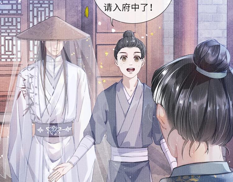 第5话 解欲之药9