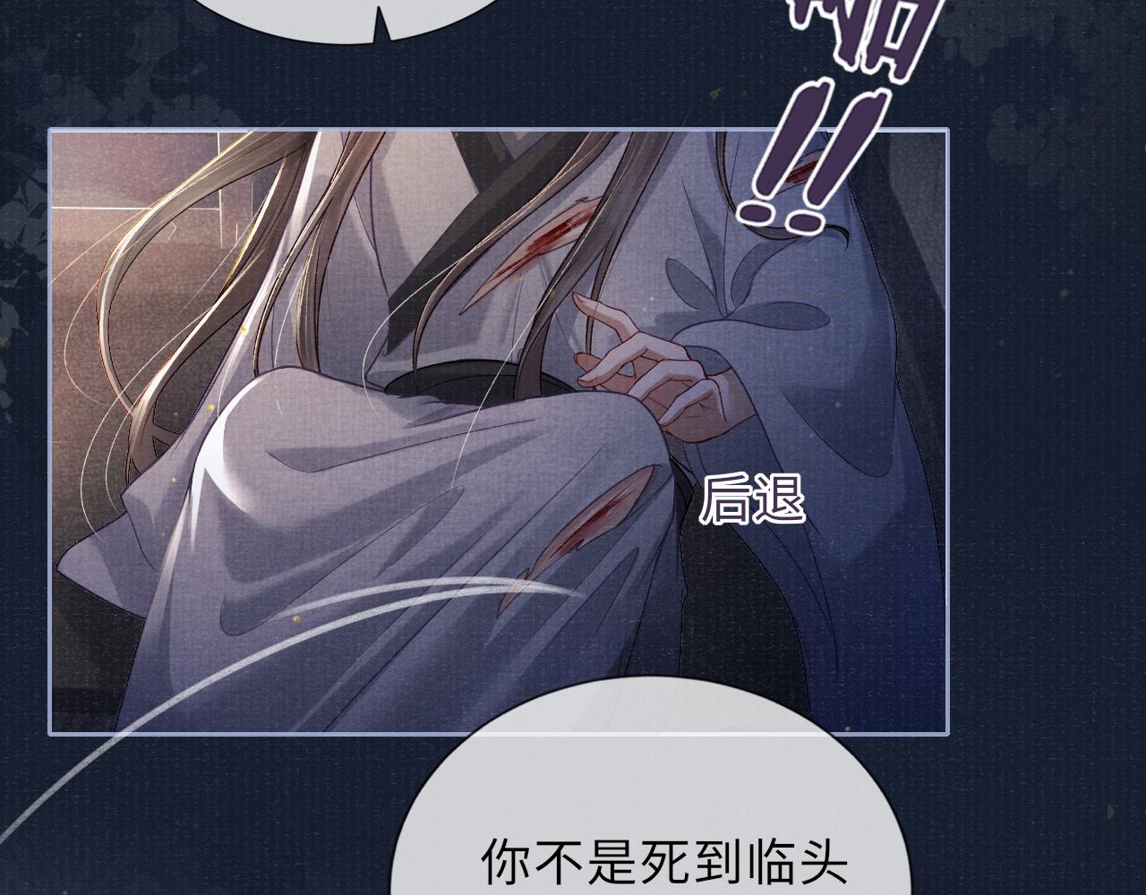 第49话 鞭挞37