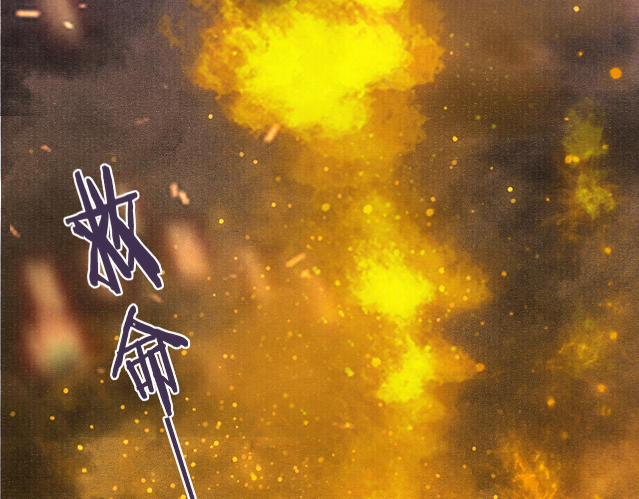 第37话 反击33
