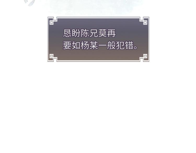 第18话 关系发生剧变59