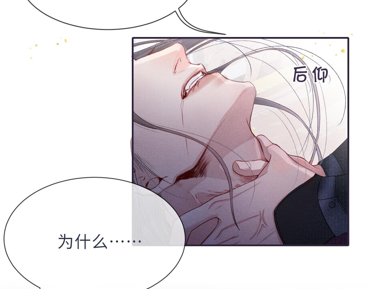 第38话 弑君11
