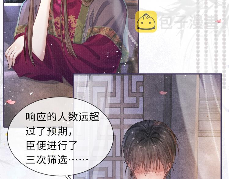 第28话 私会59